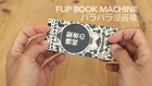 Flip Book Machine