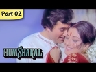 Humshakal - Part 02/13 - Classic Blockbuster Romantic Hindi Movie - Rajesh Khanna