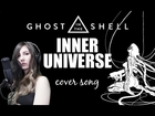 Ghost in the Shell - Inner Universe COVER by Amethyst