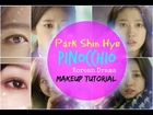 Park Shin Hye - Pinocchio Makeup Tutorial
