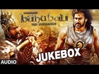 Baahubali Jukebox (Telugu) || Full Audio Songs || Prabhas, Rana, Anushka, Tamannaah || Bahubali