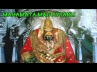 Mahamaya Mag Avtarli - (Devosional Marathi Hit Gondhal)