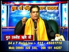 Mantra Jaap Astrology Tips Guru Rajneesh Rishi Ji