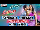 Pandaga Chesko Video Song With Lyrics II Pandaga Chesko Songs II Ram, Rakul Preet Singh