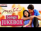 Gayakudu Telugu Movie Full Songs || Jukebox || Ali Raza, Shreya Sharma