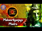Mahamrityunjaya Mantra With Lyrics || 108 Times ||  Ketan Patwardhan || #Spiritual