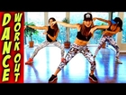 Fat Burning Dance Workout | Beginners Cardio for Weight Loss, Hip Hop Fun at Home Exercise Routine