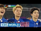 Cool Kiz on the Block | 우리동네 예체능 - Third Official Game, Cool Kiz vs. “Gag Concert” team (2014.08.08)