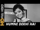 Humne Dekhi Hai In Aankhon Ki Mehakti Khusboo| Lata Mangeshkar| Khamoshi 1969 Songs| Rajesh Khanna