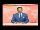 Addis Ababa Science Museum news story, aired 15 Sept, 2014