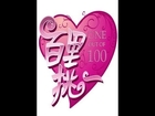 百里挑一Most Popular Dating Show in Shanghai China：高清完整版 炸鸡啤酒店老板引全场美女点赞07042014