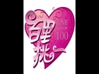 百里挑一Most Popular Dating Show in Shanghai China：自负男遭围攻 阳光男神大获芳心【东方卫视官方高清版】08152014