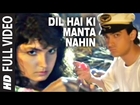 Dil Hai Ki Manta Nahin Full Song Feat. Aamir Khan, Pooja Bhatt