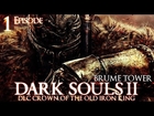 Dark Souls 2 - DLC Crown of the Old Iron King - Part 1: Brume Tower 1