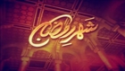 Virsa Heritage Revived Presents 'Shehr-e-Ramadan'