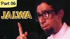 Jalwa - Part 06/10 - Superhit Blockbuster Cult Classic Hindi Movie - Jalwa - Naseeruddin Shah