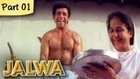 Jalwa - Part 01/10 - Superhit Blockbuster Cult Classic Hindi Movie - Jalwa - Naseeruddin Shah