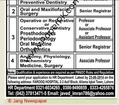 Akhtar-Saeed-Medical-&-Dental-College-Lahore-Jobs,15 June 2014