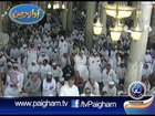 Makkah Khutbah 31st January 2014