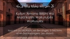 Apprendre les 2 derniers versets de la sourate Al-Baqarah (phonetique,français,arabe)