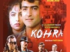 Kohra | Full Movie | Arman Kohli, Ayesha Jhulka, Pran