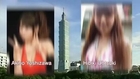 Popular Japanese adult entertainment stars prohibited from entering Taiwan