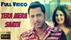 Tera Mera Saath (Full Video) Rahat Fateh Ali Khan - Gippy Grewal & Zarine khan - Jatt James Bond - Punjabi Song 2014 HD