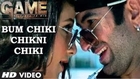 GAME: Bum Chiki Chikni Chiki Song (Official Video) - Bengali Movie 2014 - Jeet, Subhashree