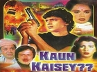 Kaun Kaisey | Full Movie | Mithun Chakraborty, Ranjeeta Kaur