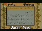 12 - Surah Yusuf [Yousuf] full with urdu translation
