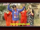 Pashto New Drama Khkulay Pakay Free...Pashto Songs,Funny ANd Hot Dance.. (3)