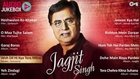 Best Jagjit Singh Ghazal Collection - Audio Jukebox