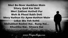 Agar Woh Mehrban Hoti | Best Urdu Poetry | www.WaqasRaja.com