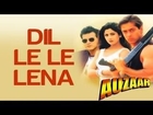 Dil Le Le Lena - Auzaar | Salman, Sanjay Kapoor & Shilpa | Abhijeet, Anu Malik, Jojo & Anamika