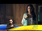 Bashar Momin Episode 16 GeoTv Drama