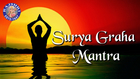 Surya Graha Mantra (4 Lines) With Lyrics - Navgraha Mantra - 11 Times Chanting By Brahmins