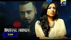 Bashar Momin Episode 29 Promo