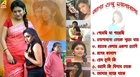 Asha Shudhu Bhalobasa I Tollywood Romantic songs I Video Jukebox I Full Songs - HD