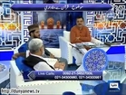 Dunya News - Jashan e Ramadan Iftari Transmission