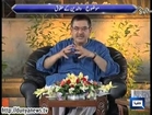 Dunya News - Jashan e Ramadan Sehri Transmission - 24-07-14