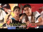 Pashto Dance Album...Maste Balbaly....Pashto Songs And Sexy Hot Dance Part (3)