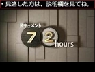 ドキュメント72時間　タクシー本音の会話札幌編　11/14　11月14日【無料動画】