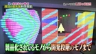 嵐にしやがれLED-cube (NTV 20141115)