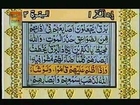 Quran pak Tilawat video with urdu translation-Para01 (fik-hub.blogspot.com)