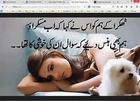 Speed Art Playing with my pics and urdu poetry
