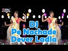 Latest DJ Mix Marwari Songs | *DJ Pe Nachade Dever* | Rajasthani DJ Song | New HD Songs 1080p