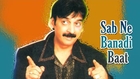 Sikandar Sanam And Shakeel Siddiqui - Sab Ne Banadi Baat_clip1 - Pakistani Comedy Stage Show