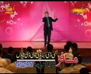 Gul Sange Humayoon Khan New Pashto Album Gul Sange Vol 5