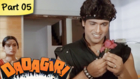 Dadagiri - Part 05/12 - Classic Cult Family Hindi Movie - Dharmendra, Govinda, Padmini Kolhapure