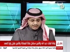 اعلان وفاة عاهل السعودية والسلمان ملكا والمقرن ولي للعهد Saudi Arabia TV passing King Abdullah